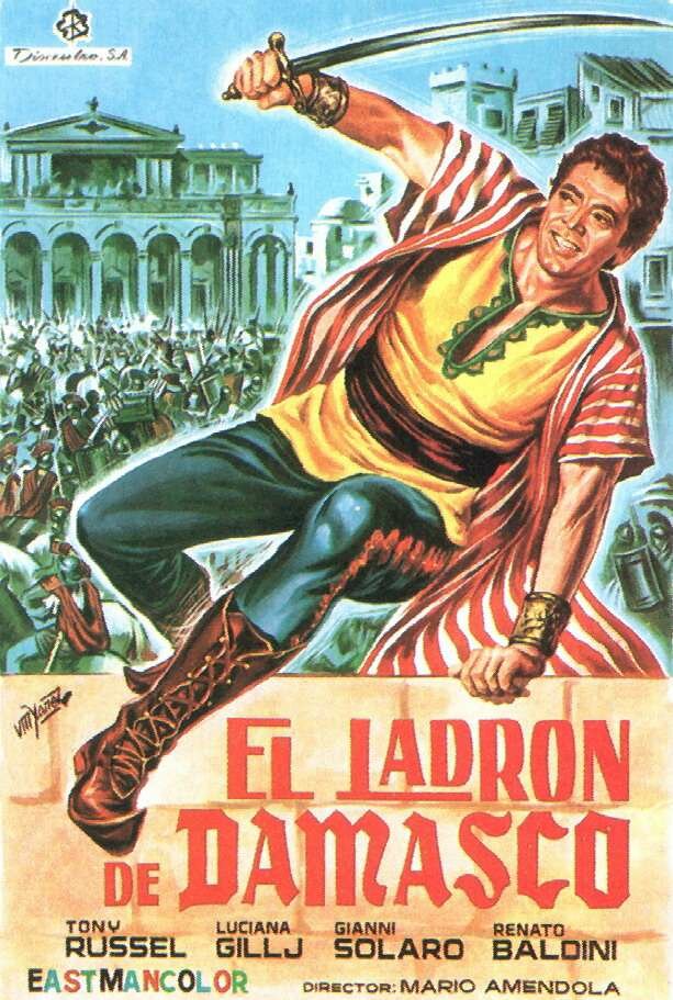 Сокрушивший римлян (1964) постер