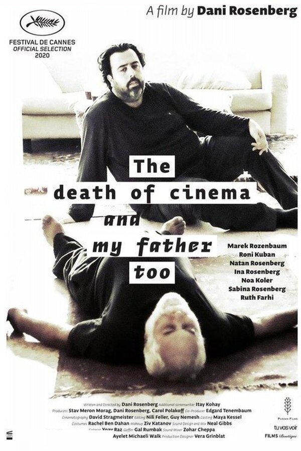 Смерть кино и моего отца (2020) постер