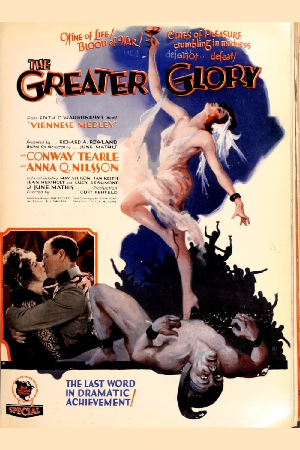Большая слава (1926) постер
