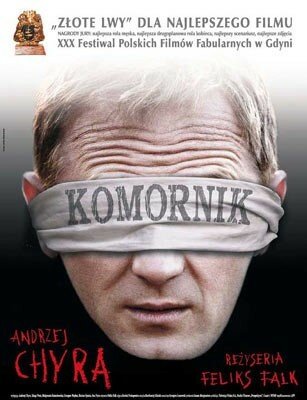 Судебный исполнитель (2005) постер