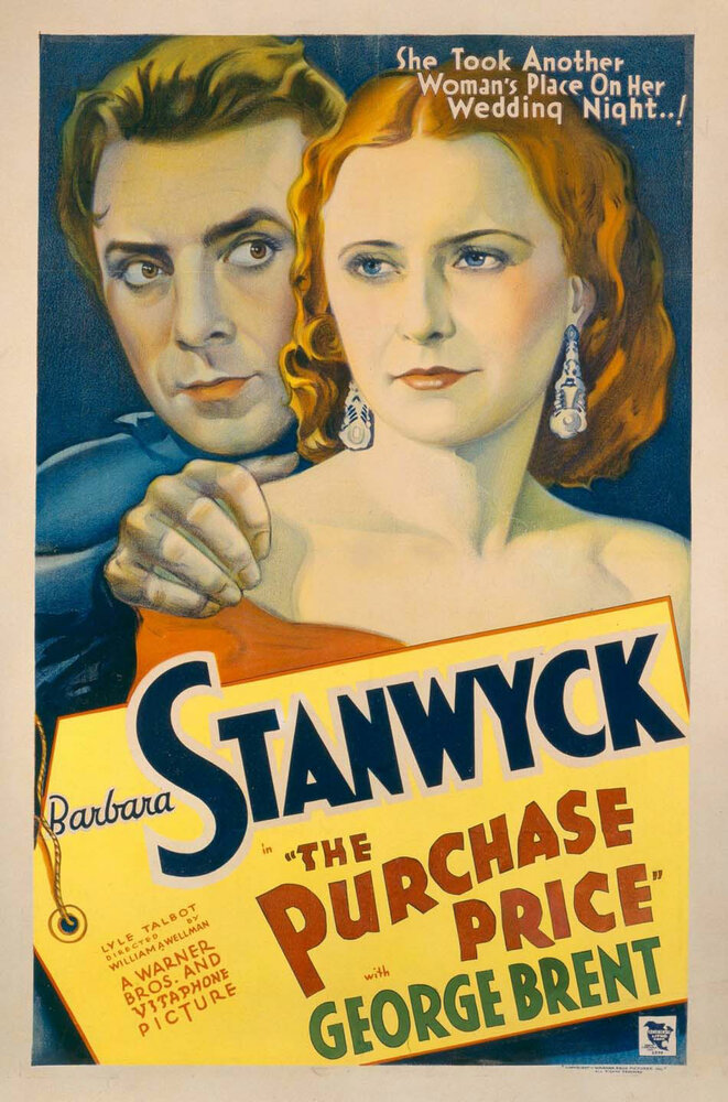 Закупочная цена (1932) постер
