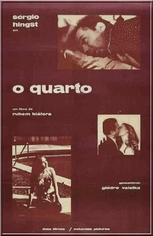 В спальне (1968) постер