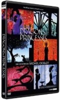 Dragons et princesses (2010) постер