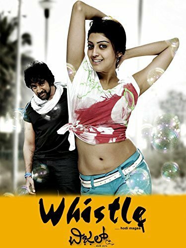 Whistle (2013) постер