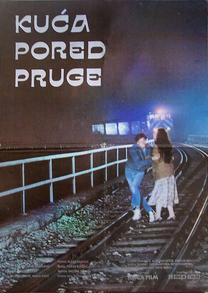 Дом у железной дороги (1988) постер