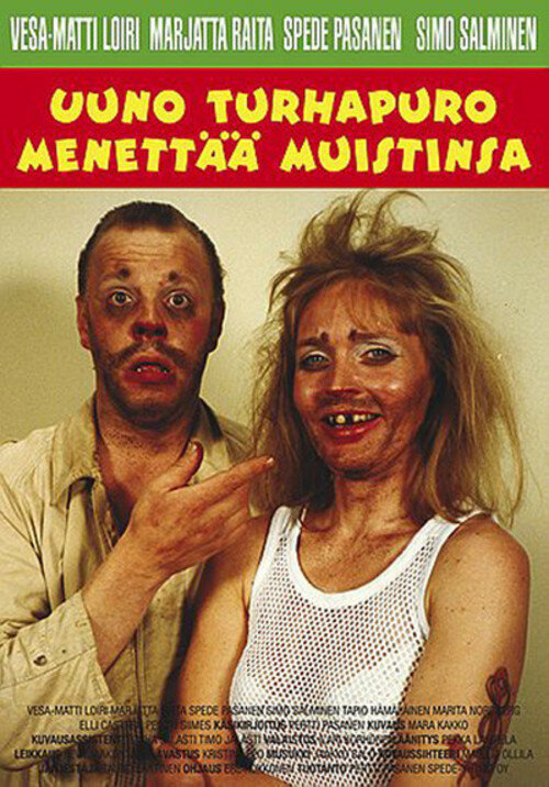 Uuno Turhapuro menettää muistinsa (1982) постер