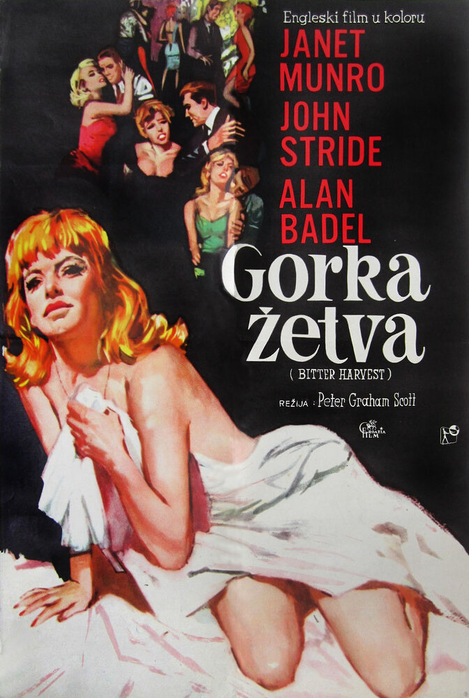 Bitter Harvest (1963) постер