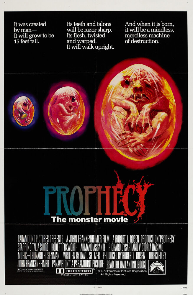 Пророчество (1979) постер