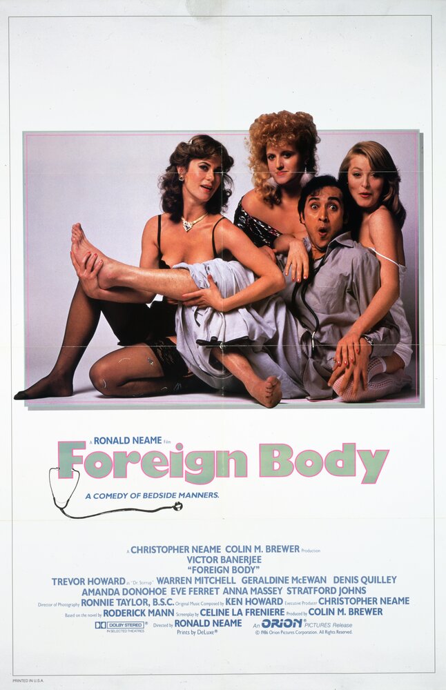 Иностранец (1986) постер