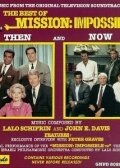 Mission Impossible Versus the Mob (1969) постер