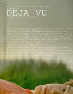 Дежа вю (2007) постер