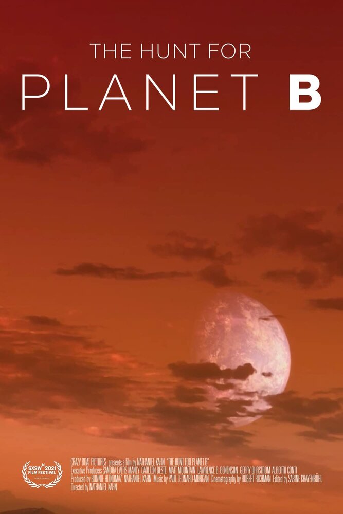 В поисках альтернативной планеты (2021) постер