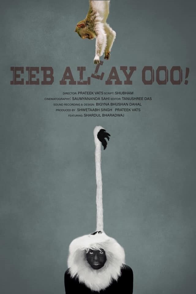 Eeb Allay Ooo! (2019) постер