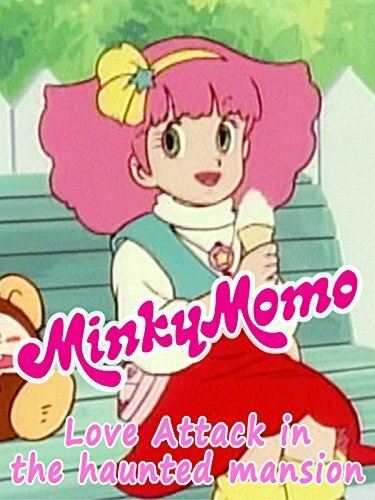 Minky Momo: Love Attack in the Haunted Mansion (2015) постер