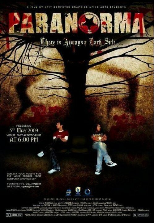 Paranorma There Is Always a Dark Side (2011) постер