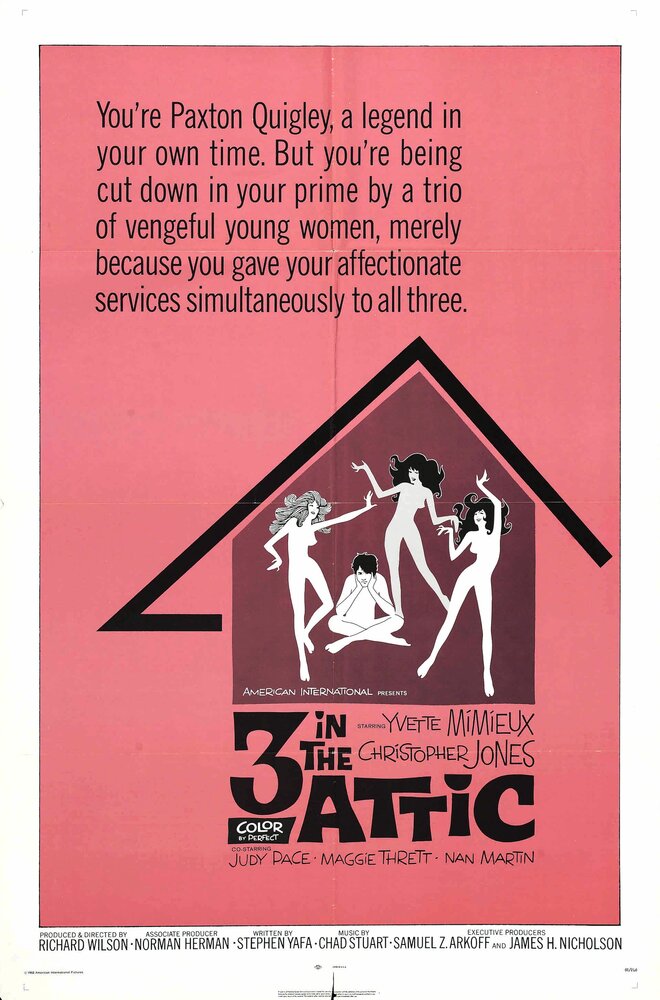 Трое в Аттике (1968) постер