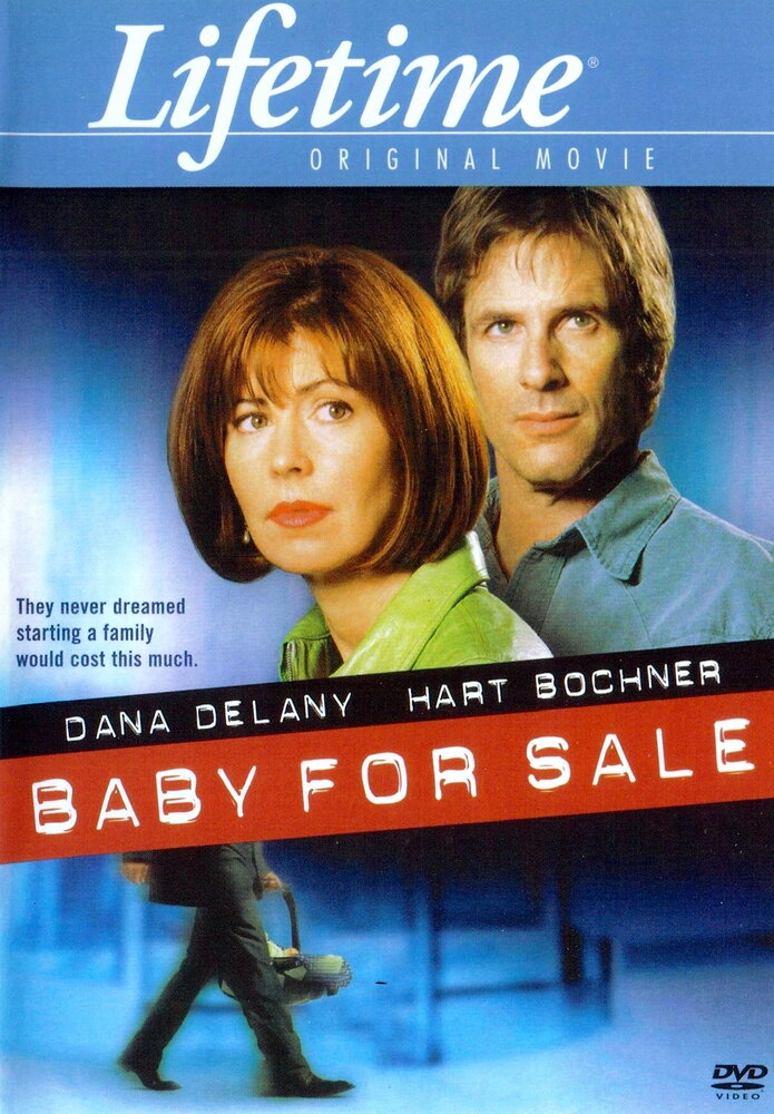 Ребенок на продажу (2004) постер