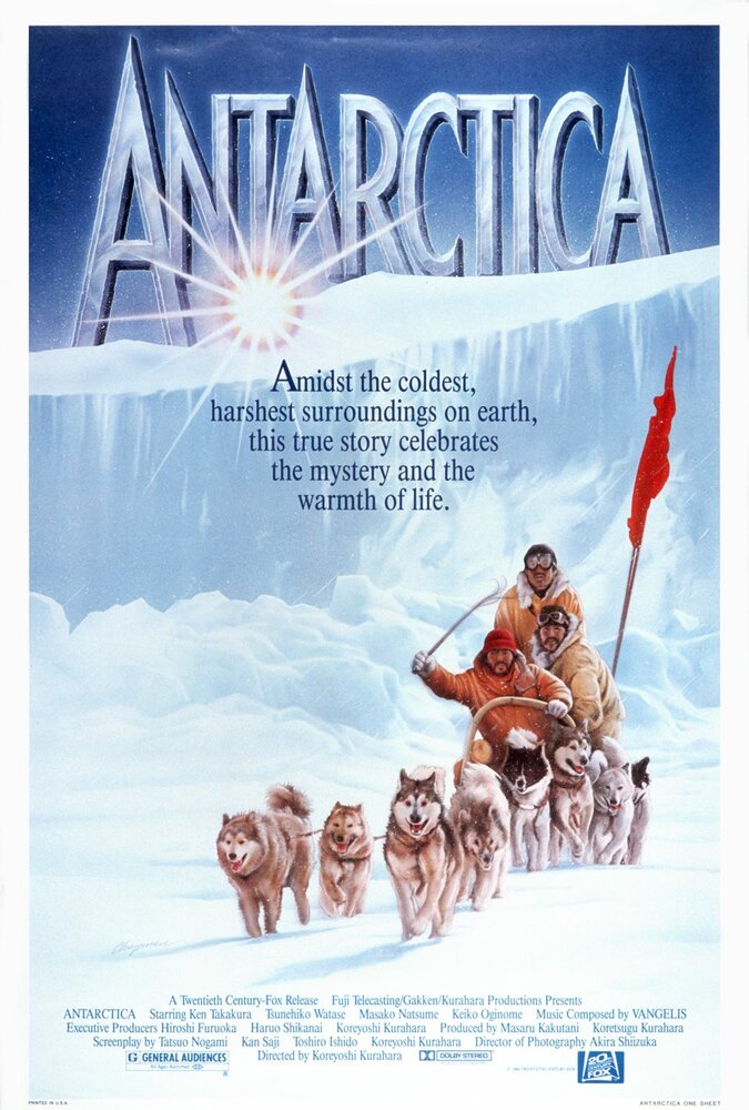 Антарктическая повесть (1983) постер