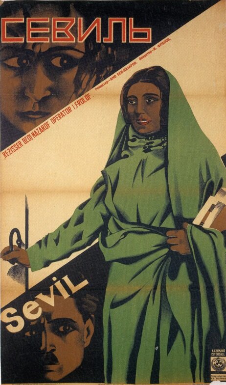 Севиль (1929) постер