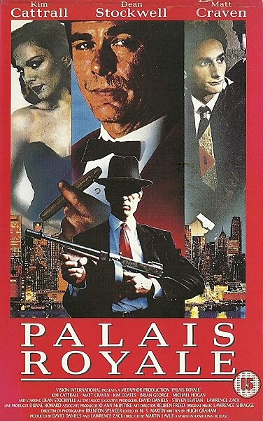Пале рояль (1988) постер