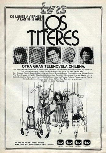 Куклы (1984) постер