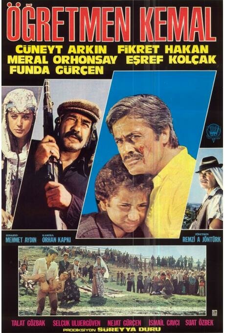 Учитель Кемаль (1981) постер