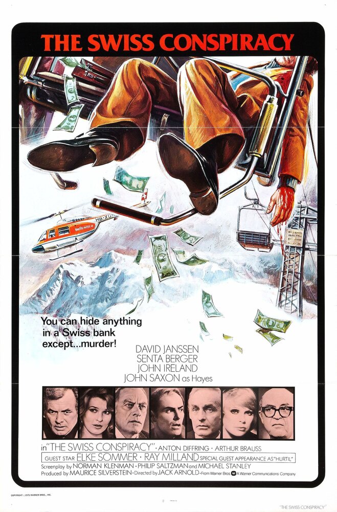 Надежно как в Швейцарском банке (1976) постер