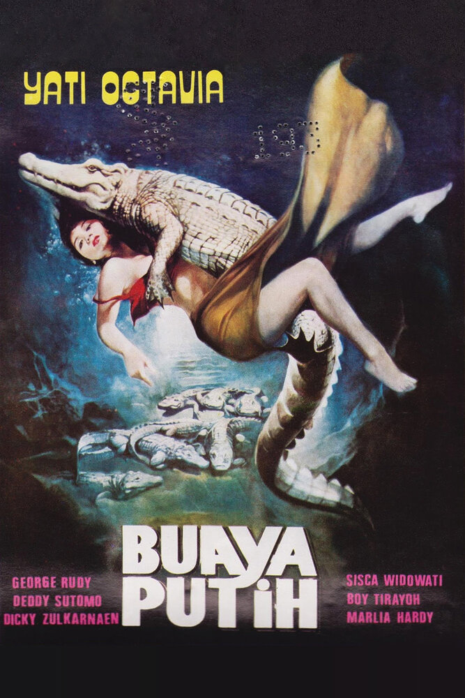 Белый крокодил (1982) постер