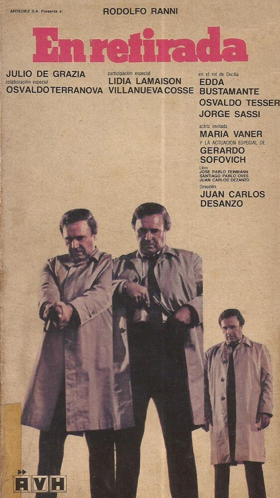 В отступлении (1984) постер