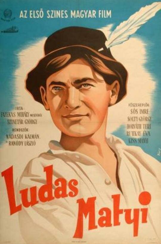 Матьи Лудаш (1949) постер