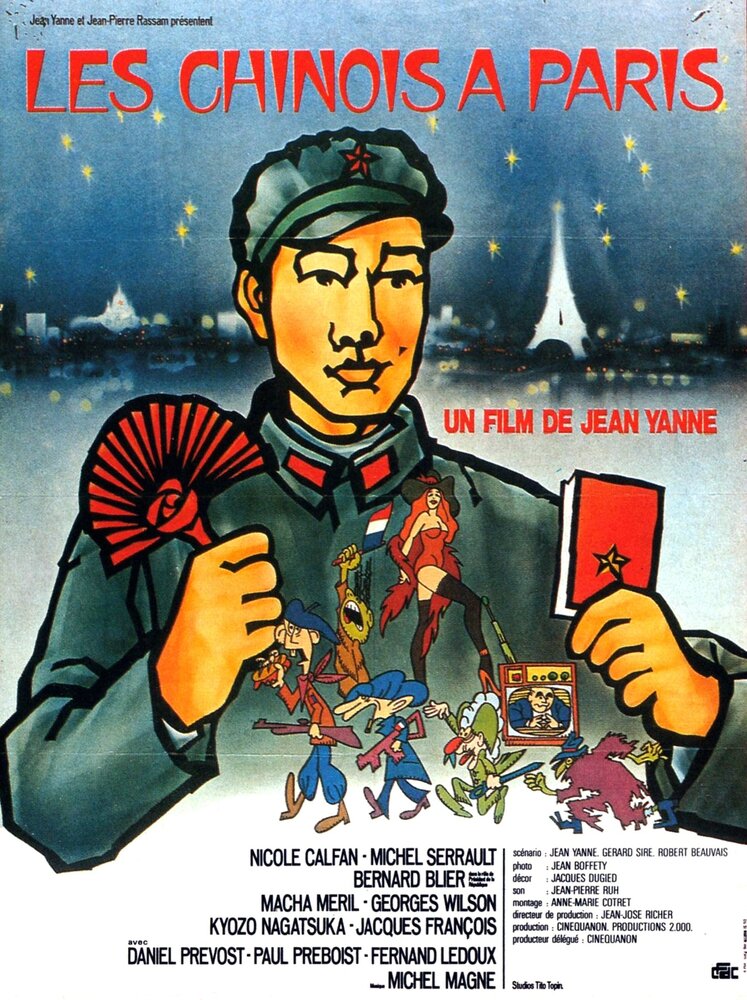 Китайцы в Париже (1974) постер