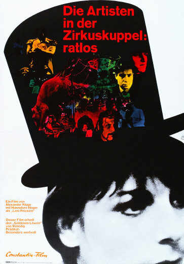 Артисты под куполом цирка: Беспомощны (1968) постер