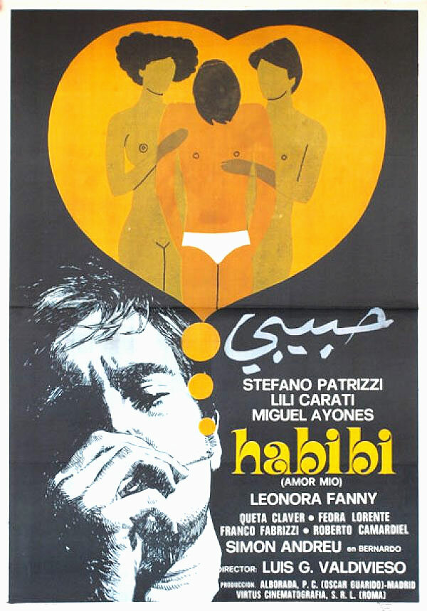 Habibi, amor mío (1981) постер