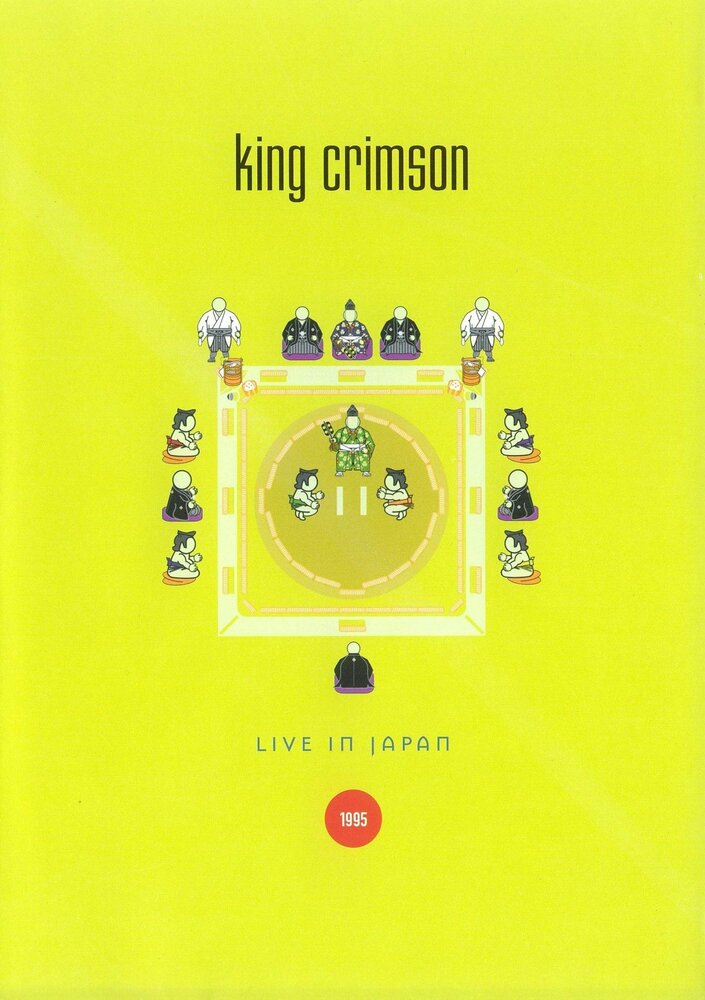King Crimson: Live in Japan (1995) постер
