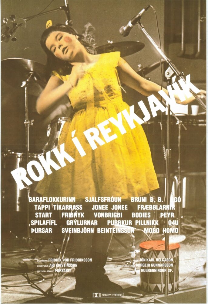 Рок в Рейкьявике (1982) постер