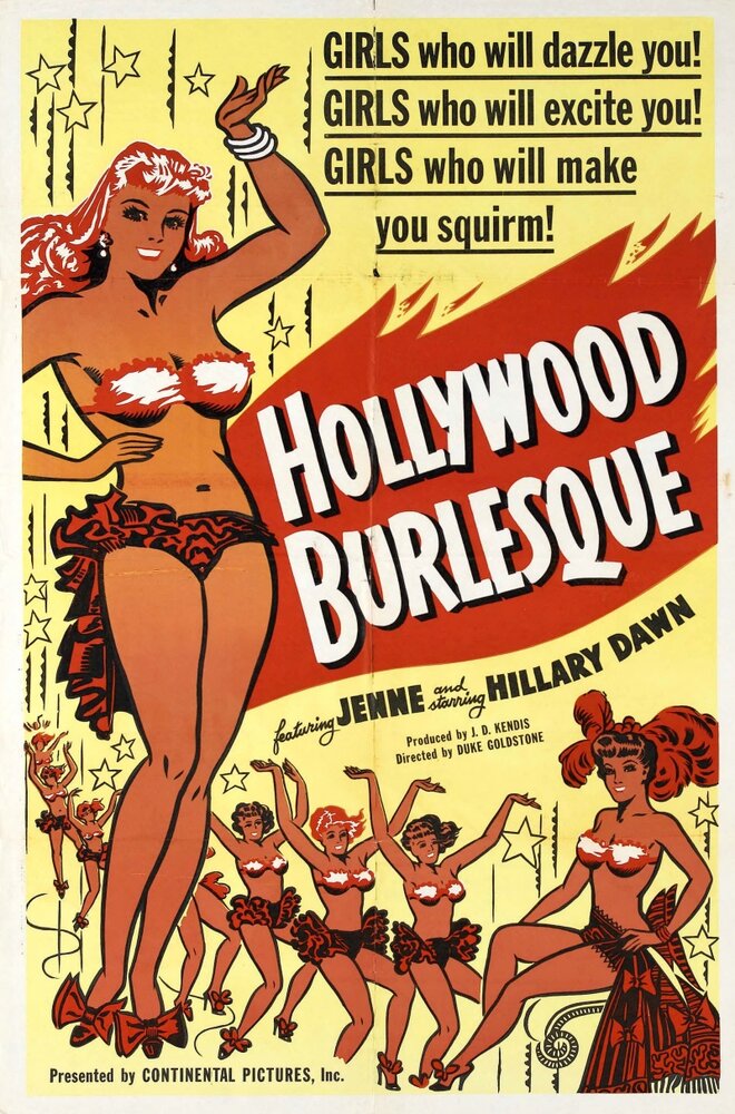 Голливудский бурлеск (1949) постер