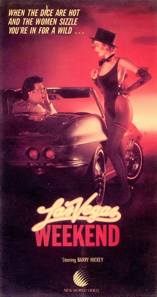 Уик-энд в Лас-Вегасе (1986) постер