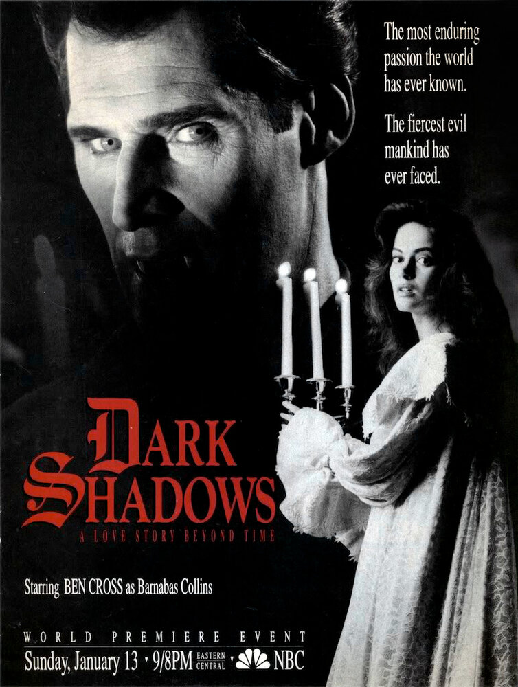 Мрачные тени (1991) постер