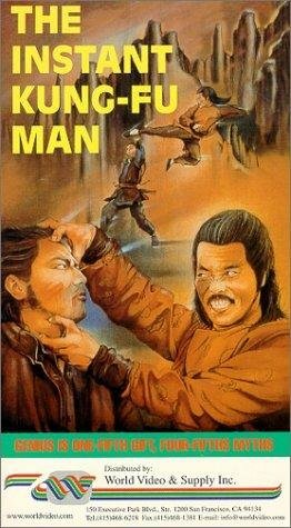 Настоящий мастер кунг-фу (1977) постер