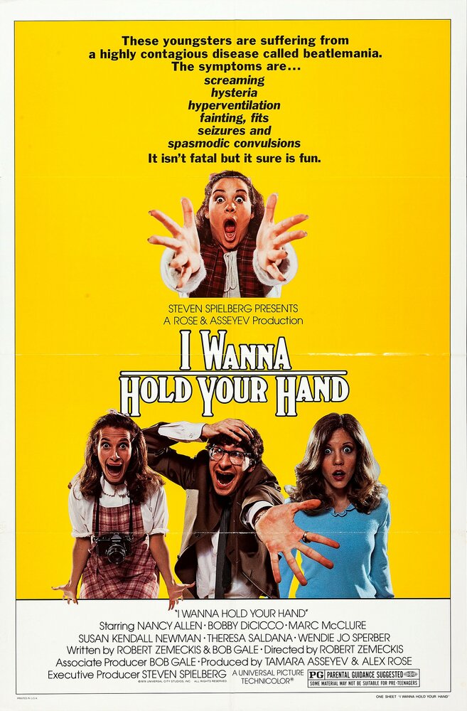 Я хочу держать тебя за руку (1978) постер
