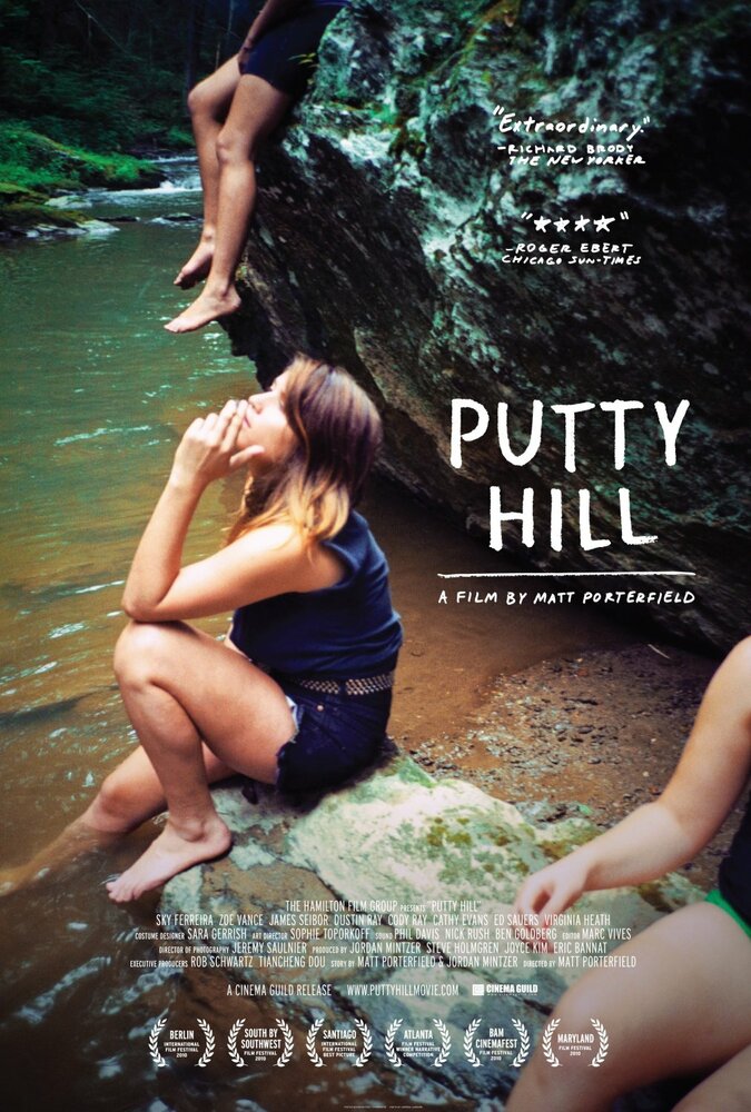 Патти Хилл (2010) постер