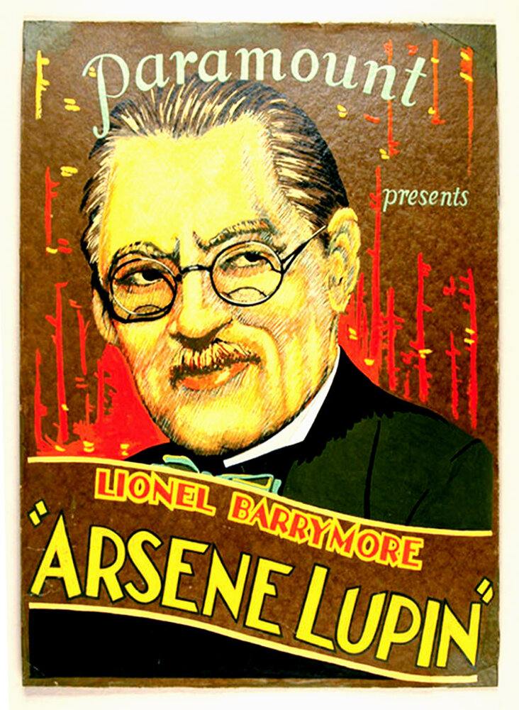 Арсен Люпен (1932) постер