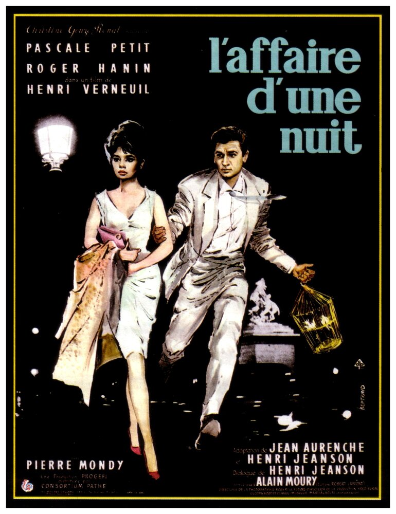 Ночное дело (1960) постер