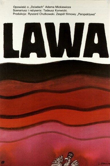 Лава (1989) постер