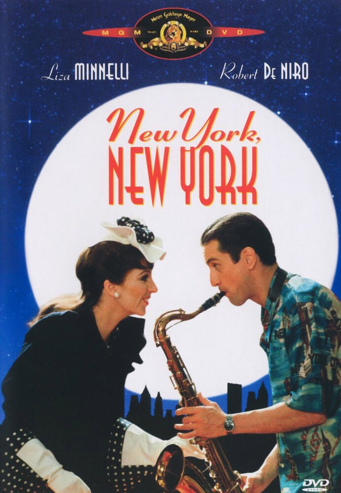 Нью-Йорк, Нью-Йорк (1977) постер
