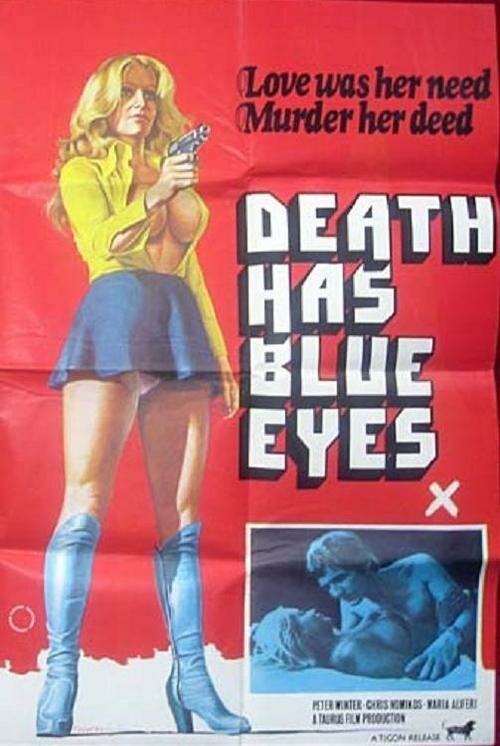 У смерти голубые глаза (1976) постер