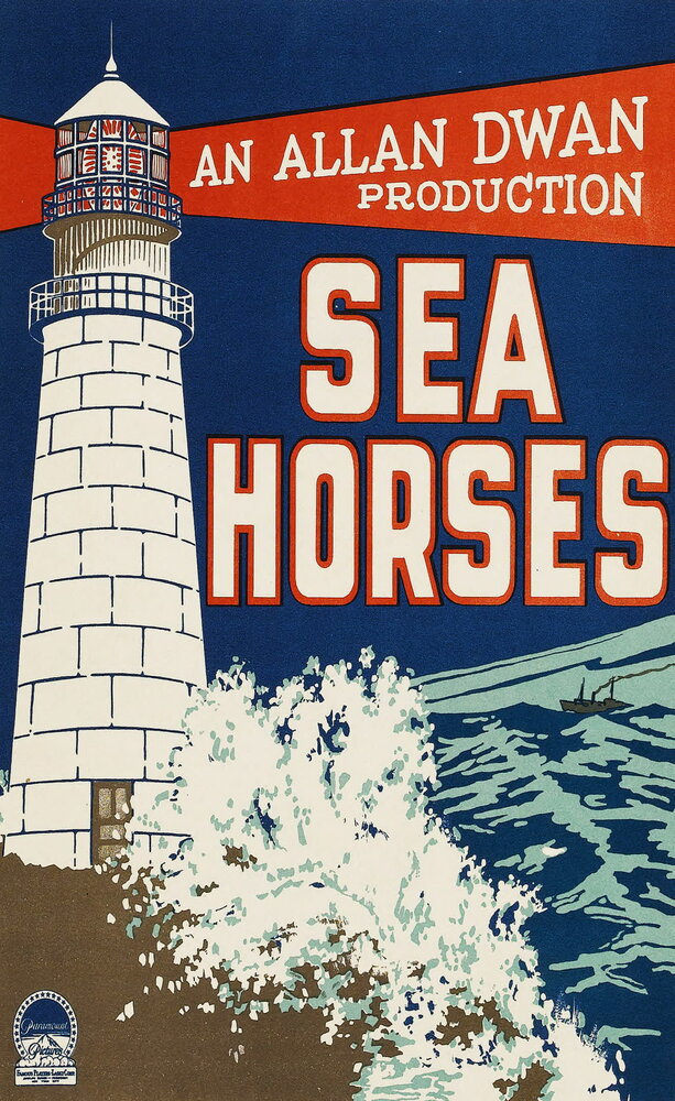 Морские коньки (1926) постер