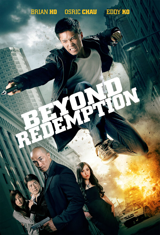 Beyond Redemption (2015) постер