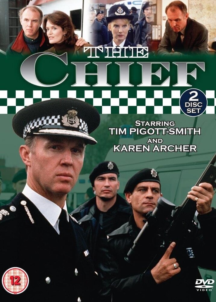 Начальник полиции (1990) постер