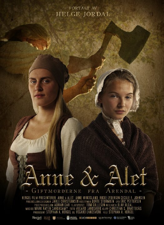 Anne & Alet (2013) постер
